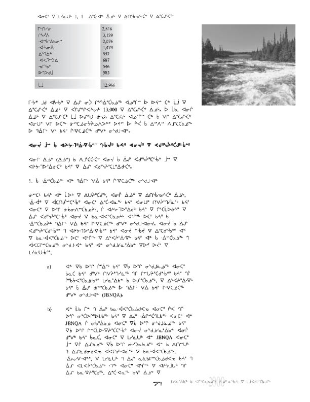 10675 CNC Annual Report 2000 CREE - page 70